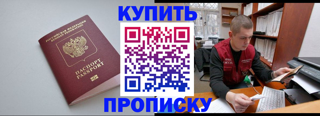 временная регистрация адрес в Кимрах