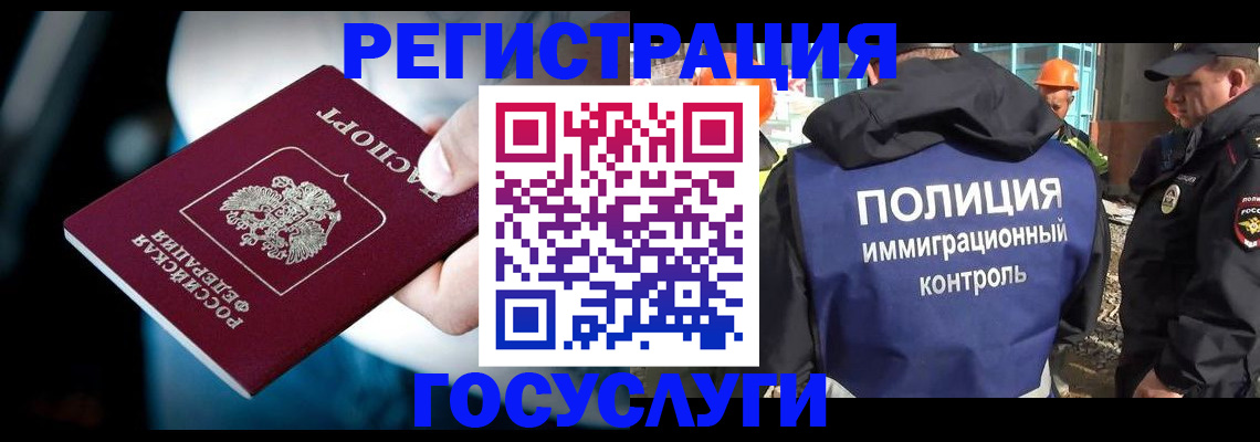 прописка поиск в Кимрах